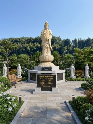 慈照会 観音供養蔵